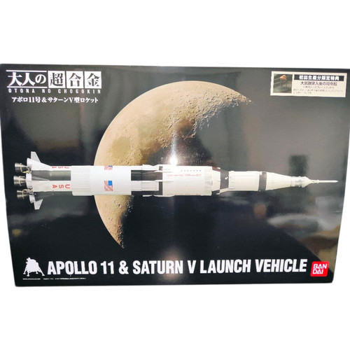 Bandai otona chogokin - bandai,