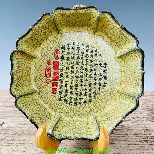 Old song dynasty ge - 7.4''old, kiln