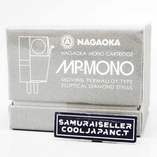 Cartouche monaurale mobile en