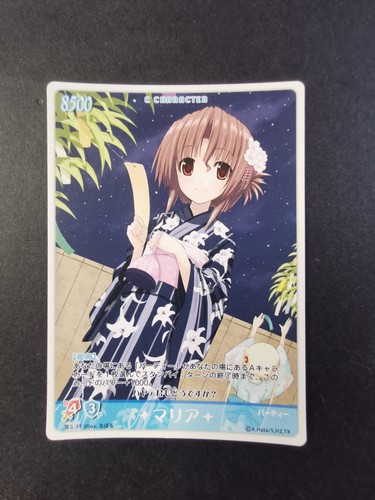 Hayate the combat - hayate,