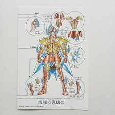 Saint Seiya Poséidon Rebirth