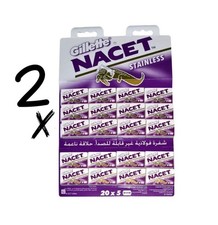 200 lames de rasage Gilette