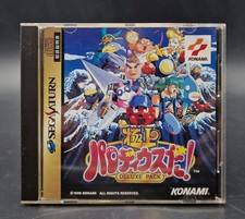 Parodius Deluxe Pack - SEGA Saturn - Complet avec Spincard - NTSC-J JAP JAPAN