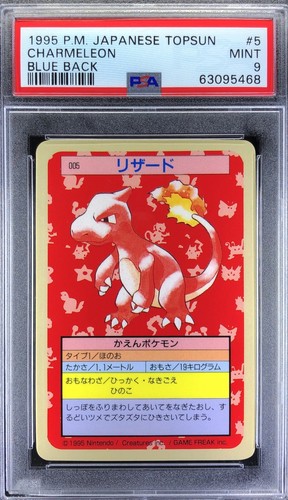 Carte pokemon japonaise topsun - carte,