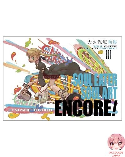 Soul eater art encore - soul,