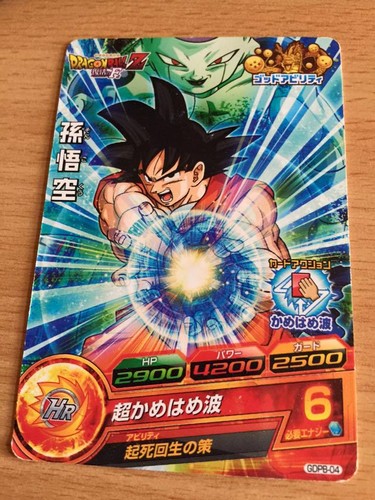 Carte dragon ball dbz - carte,