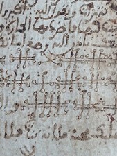 16 Pages antique islamique