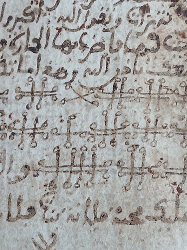 Pages antique islamique - 16,