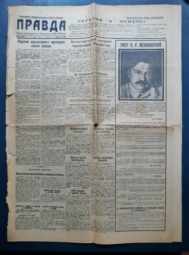 правда pravda mort - pravda,