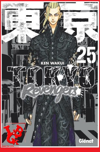 Tokyo revengers juillet - 25,