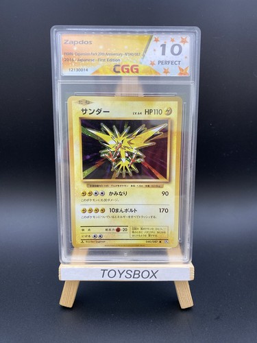 Carte pokémon gradé cgg - gradé, 10