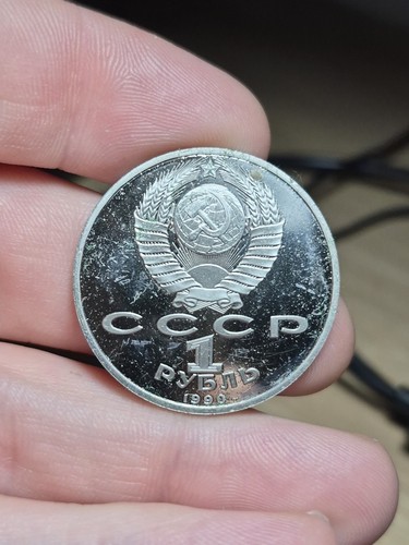 124 russie 1 rouble - russie,