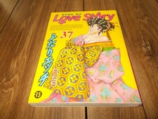 MANGA STEP UP LOVE STORY TOME 37 / PREMIERE EDITION / SENPAI  TBE