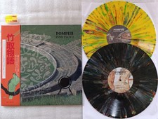PINK FLOYD  pompeii 2 VINYLE SPLATTERS... RARE COLECTORS