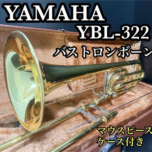 Trombone basse yamaha ybl 322 - trombone, ybl-322