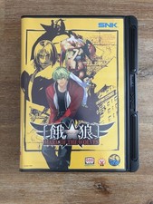 GAROU MARK OF THE WOLVES Neo