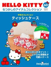 HELLO KITTY Item Collection