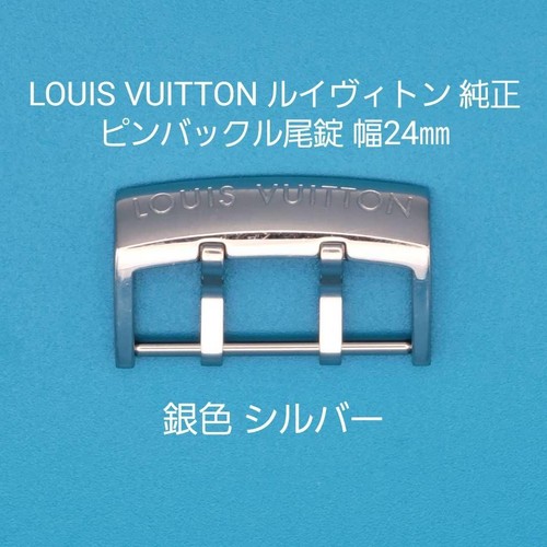 Louis vuitton véritable - louis,