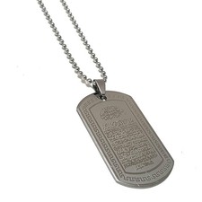 Pendentif Allah Ayatul Kursi