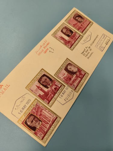 Enveloppe fdc mai 1970 - 16,