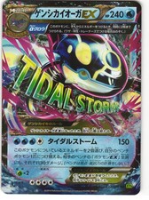 JAPANESE POKEMON CARD XY -