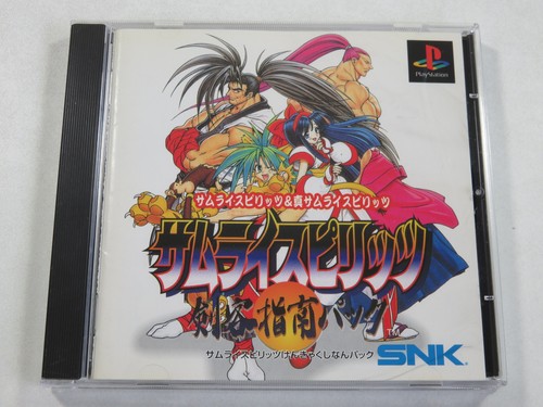 Samurai spirits kenkaku shinan - samurai,