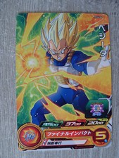 Carte Super Dragon Ball Heroes Gummy PCS6-06 Végéta DBH Gumica Gumi Promo DBZ