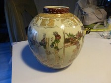 ancien énorme  vase boule
