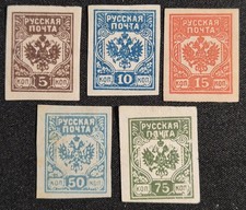 LOT DE 5 TIMBRES RUSSIE