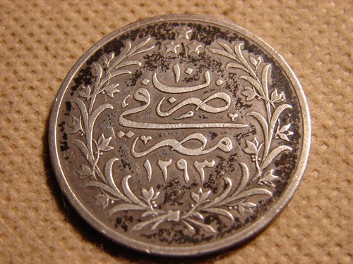 Egypte qirsh abdul hamid - egypte,