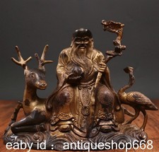 8.2" Ancienne Chine Bronze