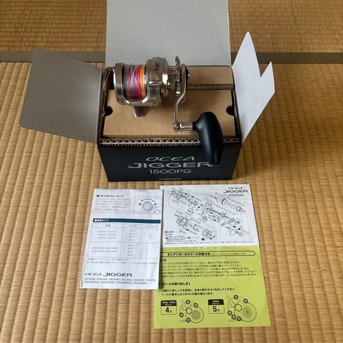Moulinet jigging offshore - moulinet,