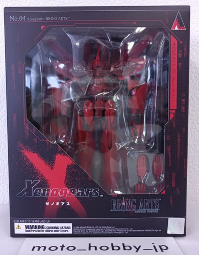 New square enix xenogears - new,