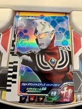 Fusion Fight DR Ultraman Justice Standard e UD2-061 Ultra Dimension 2nd