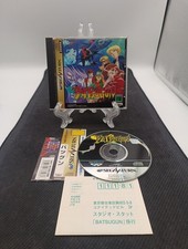 Batsugun SEGA Saturn NTSC