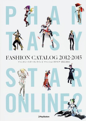 Phantasy star online fashion - star,
