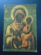 cpm icone Russe :vierge Trojerucitsa