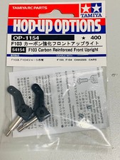 Tamiya RC Fusées renforcées