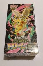 Japanese M2a Booster Box