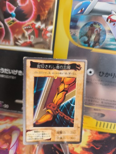 Carte yugioh - yu-gi-oh,