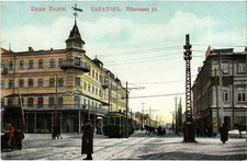 PC RUSSIA SARATOV GERMAN