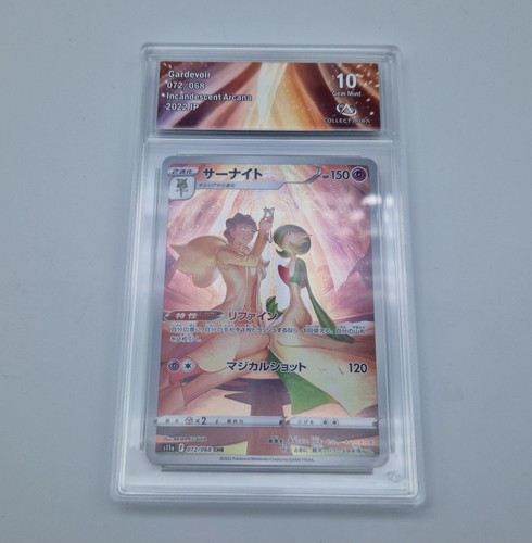 Carte pokémon gardevoir - pokémon,