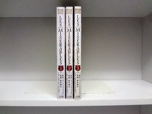 First edition les misérables - edition,