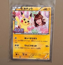Pokemon Card Japanese Pikachu XY-P Nicole Fujita Collaboration Promo #590