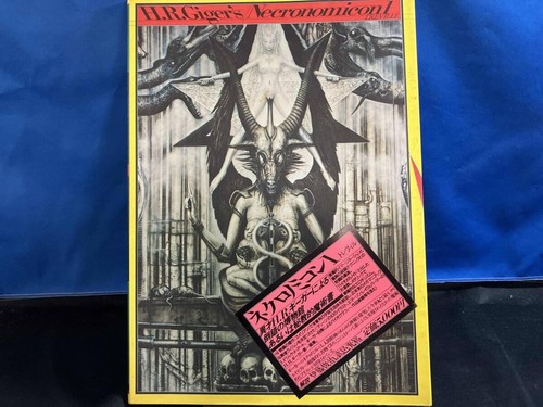 First edition giger - edition,