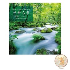 Flux CD de musique ~ Symphony