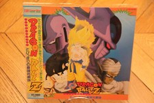 Dragon Ball Z: vol. 5 Cooler's Revenge 1992 Laserdisc LD NTSC JAPAN OBI�Anime
