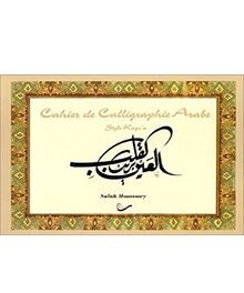 Cahier calligraphie arabe - cahier,