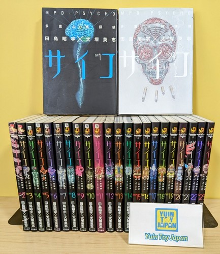 Mpd psycho multiple - psycho,