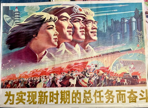Affiche originale propagande - affiche,